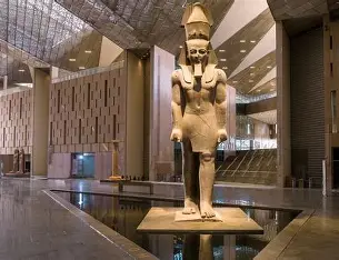 GEM Museum